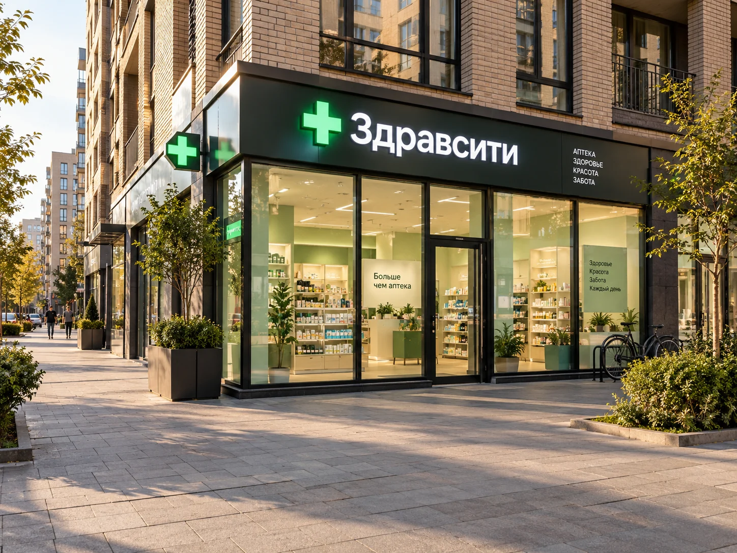 Иллюстрация коммерческого помещения с вывеской «Здравсити»